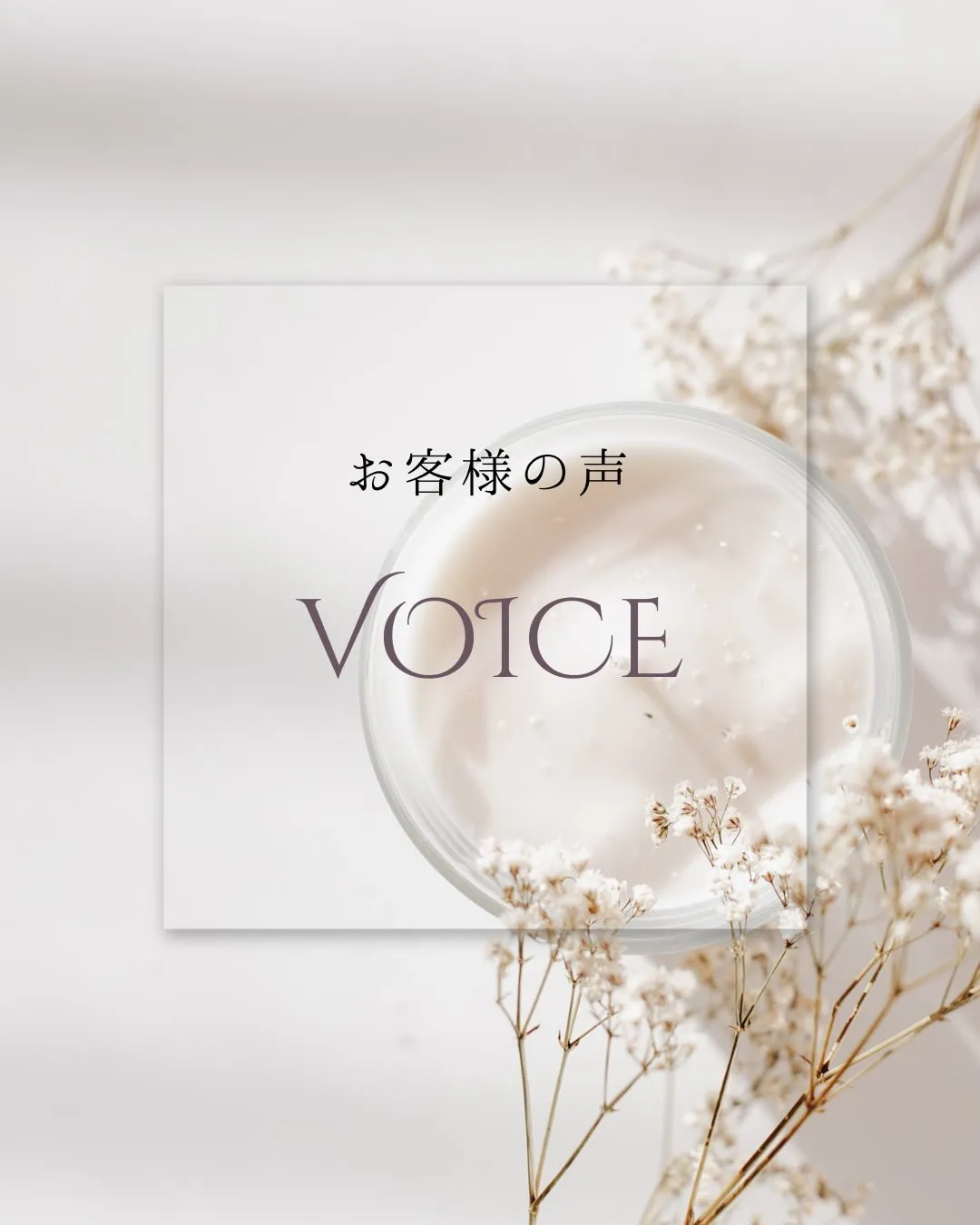 【ブライダルエステ・リンパマッサージ・フェイシャルエステ・加...