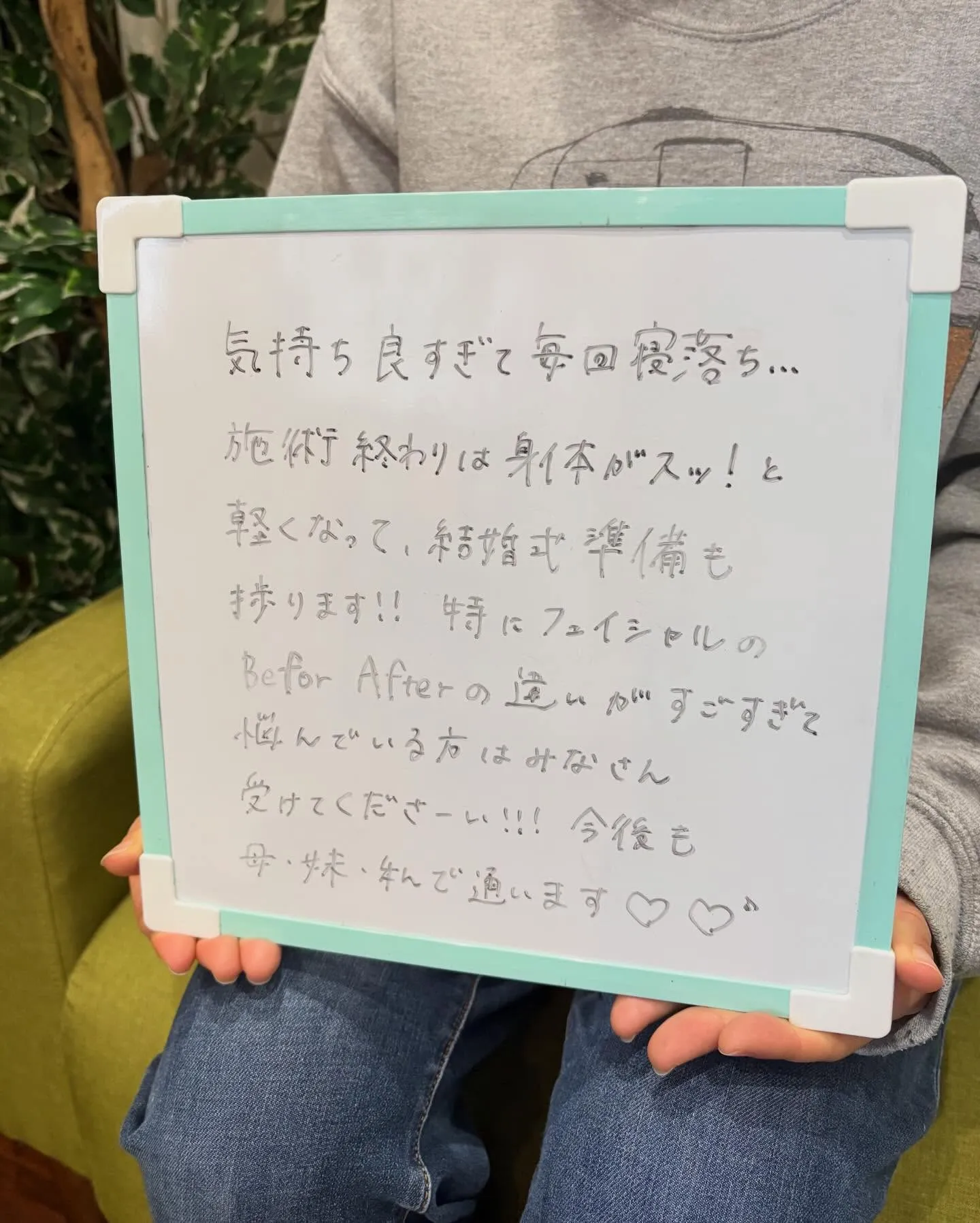 【ブライダルエステ・リンパマッサージ・フェイシャルエステ・加...